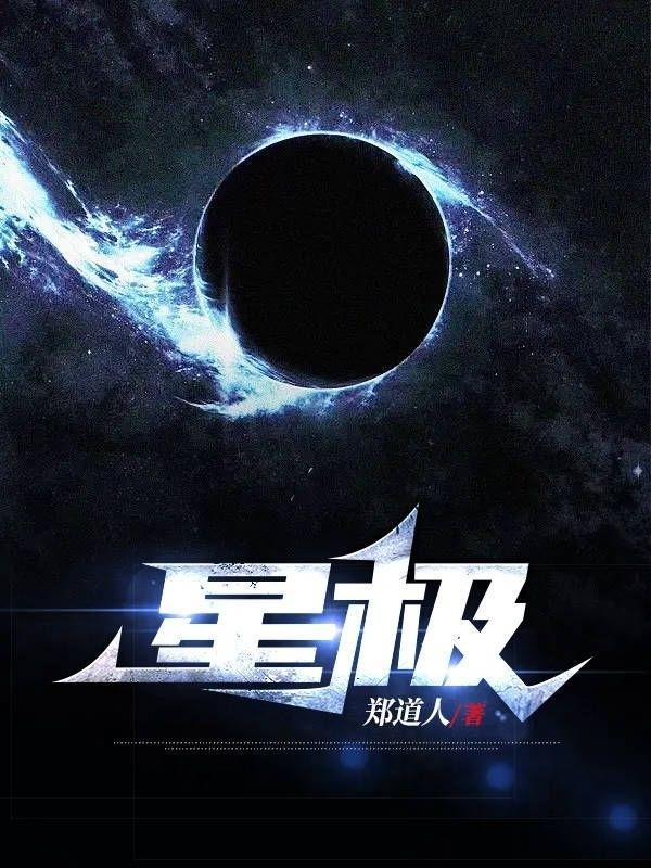 星极虚拟app