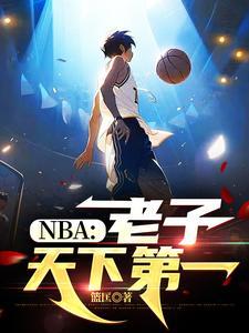 老子天下第一表情包