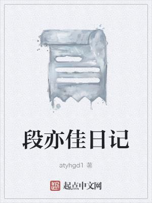 日记7行