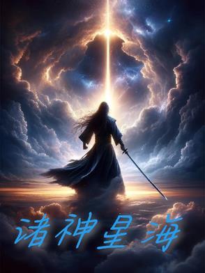 诸星大打什么位置