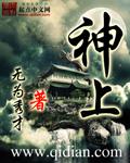 神兽归笼的幽默朋友圈说说