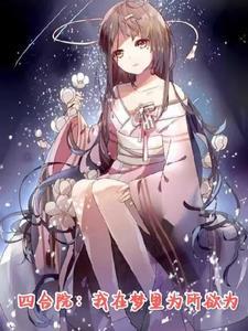 四合院 歌曲
