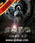 终极恐惧指的是什么