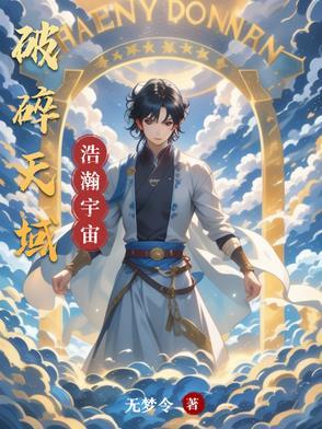 破碎bug点
