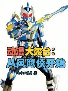 十大国漫巅峰巨作电影