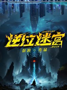 逆位含义