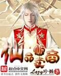 金手指贩卖商