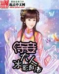 侍妾番外