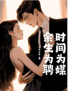 早婚有什么不好