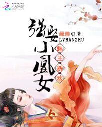 魅王宠妻百里红妆全文免费阅读