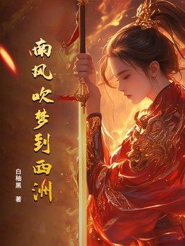“南风知我意