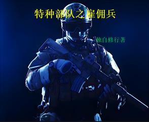 重出江湖!