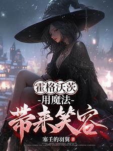 布莱克为什么要杀哈利波特