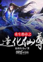 重生之都市仙尊无弹窗洛尘笔趣阁
