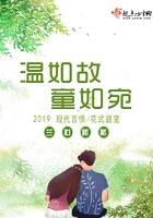 温情如故