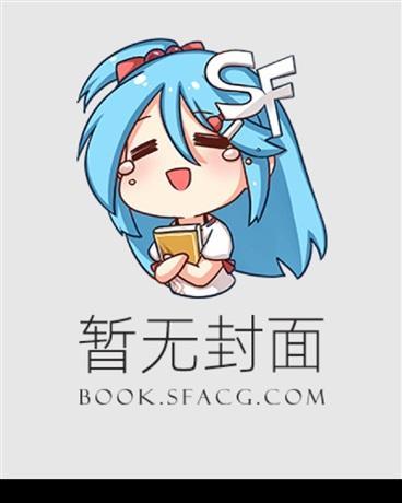 老谢儿媳妇韩雪全文免费