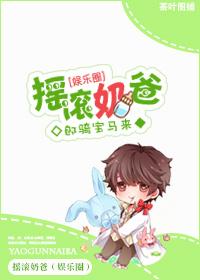 摇滚17