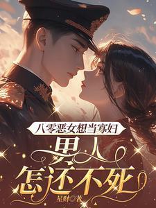 秦仲叶明沓全文免费阅读