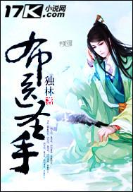 布医神像
