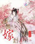 神医嫁到医云薇周玉庭