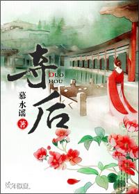 病美人被宿敌巧取豪夺后