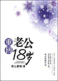 才发现我是白月光替身