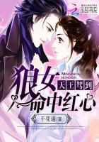 天狼星女王