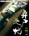 尸弃怎么读