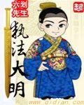 电视剧因法之名