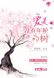 爱是没有年龄界限的