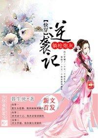 躺赢快穿