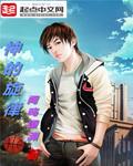 神的节奏djking