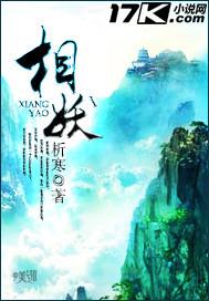 相妖怪邪精之法口诀