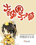 大神甩不掉在哪里可以看
