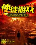 使徒的含义是什么?