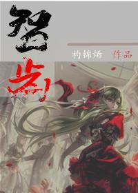 智齿gua