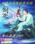 武侠世界逍遥行abc