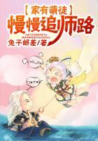 家有萌徒师父要抱抱
