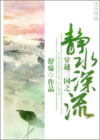 穿越三国精品