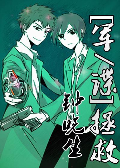 糟蹋白莲花什么的最喜欢了番外