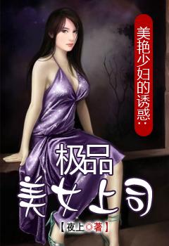少妇的诱惑女主演名字叫什么