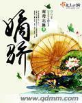 嫡骄皇派网络科技