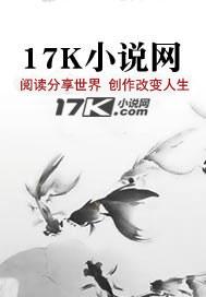 我欲横推此世间免费阅读