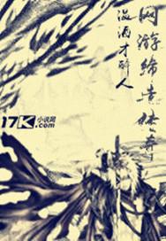 缔造传奇的意思是什么