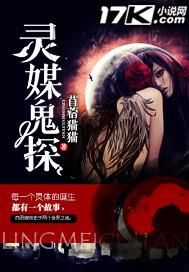 灵媒鬼片在哪个平台