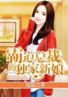 新娘竟是她