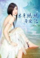 单身 妈妈