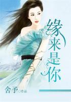 缘来是你韩剧