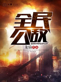 机械公敌