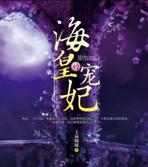 海皇是指什么